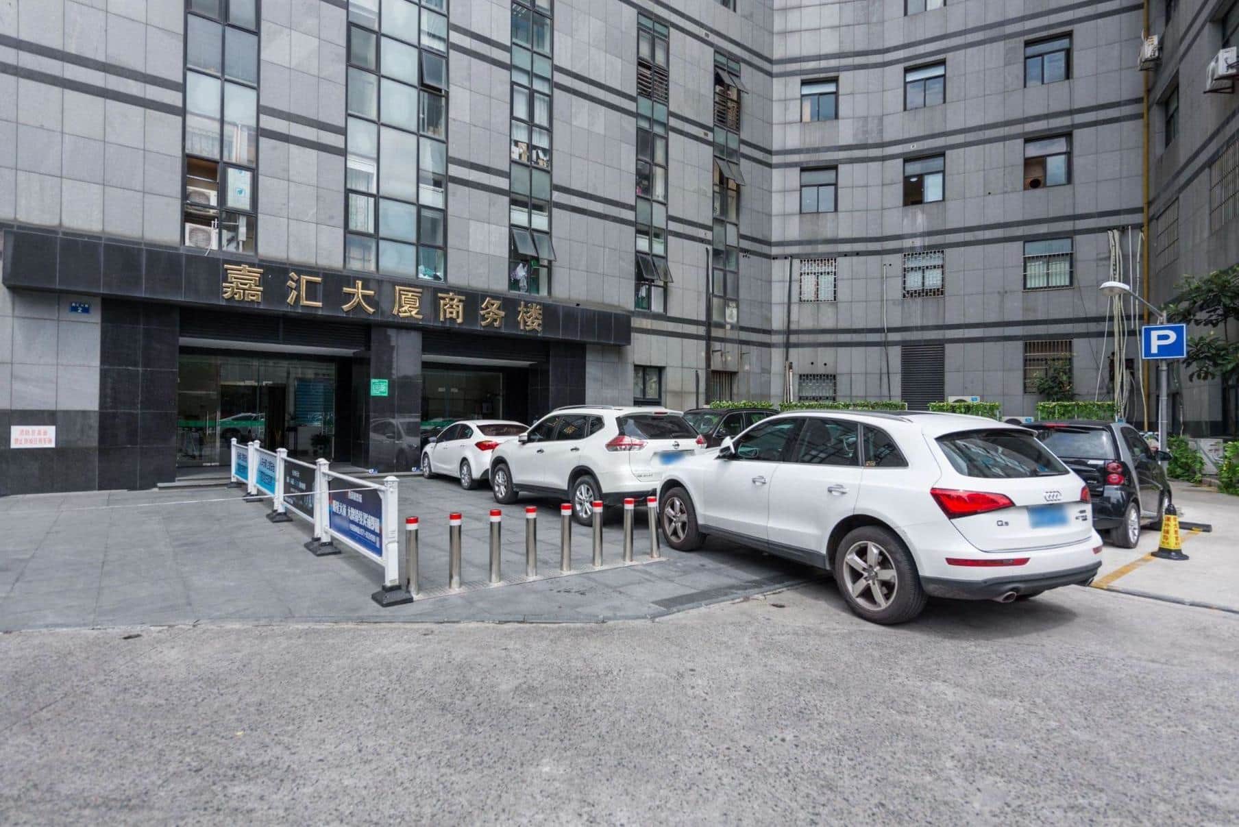 公共区域